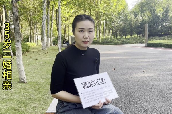 招远交友与婚恋网征婚策略，真诚描述、保护隐私，掌握界限是关键。-红迪亚