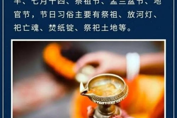 中元节夜晚不出门，鬼门大开与民俗信仰的综合考量-红迪亚