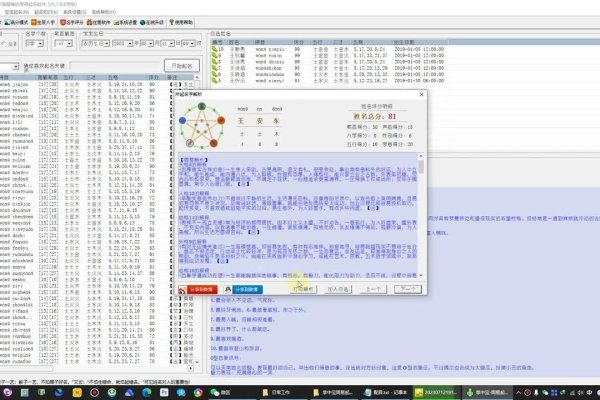 周易起名软件与商标购买指南,专业取名,优选商标名字建议-红迪亚