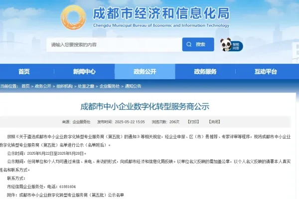 专业起名服务平台推荐-红迪亚