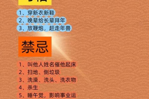 正月十四风俗与禁忌，传统习俗下的讲究和忌讳详解-红迪亚