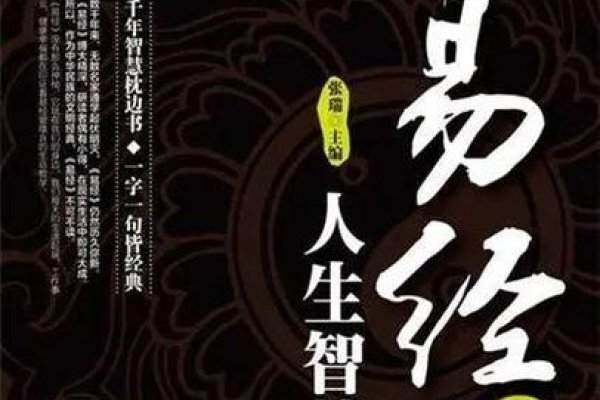 周易天地论坛，国学智慧与命理预测的交流平台-红迪亚