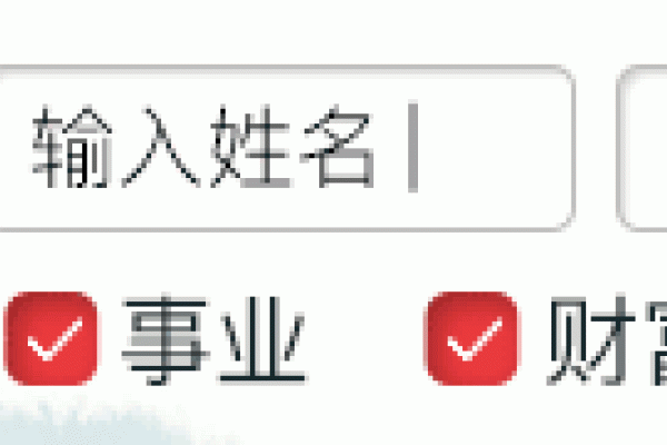 周易免费批八字算命在线服务-红迪亚