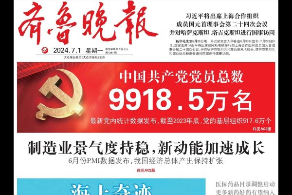 招远聊天室与论坛招聘，探寻赵家村的地理位置与历史背景-红迪亚